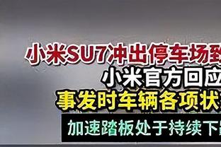 基恩：梅努身上有那种曼联球员应该有的样子，会持续关注他