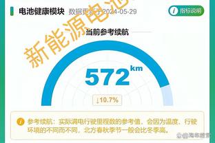 哈利伯顿退场没崩！步行者第三节轰下44分 反超凯尔特人2分